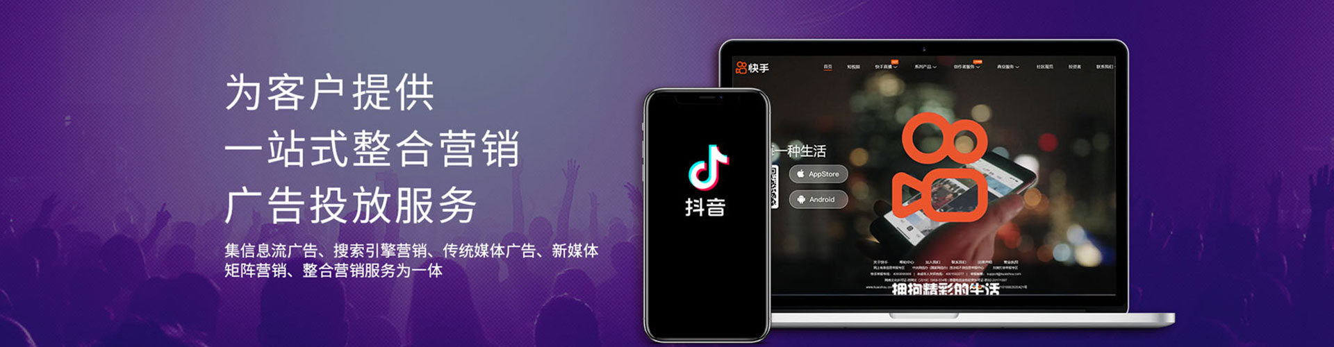 崇仁sem开户