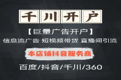 SEM关键词优化案例深度解读