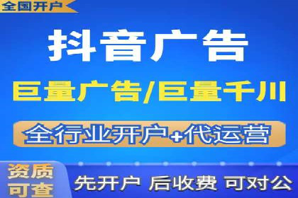 竞价开户全流程：企业营销新途径