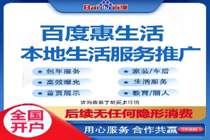 房地产行业SEM外包广告的创意与执行