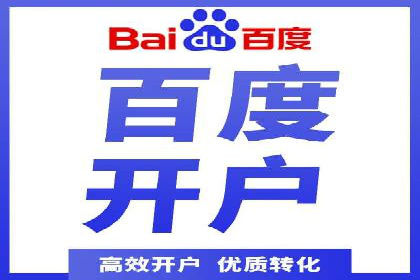 SEM竞价代运营助力企业高效拓展市场