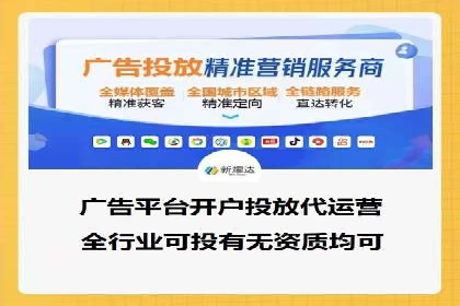 微信信息流广告投放实战解析